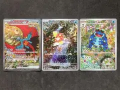 コイキング AR 他 カンダシンジさん担当イラスト 合計3種3枚まとめ売りセット