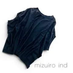 mizuiro ind コクーンワイドプルオーバー 日本製 コットンのサムネイル