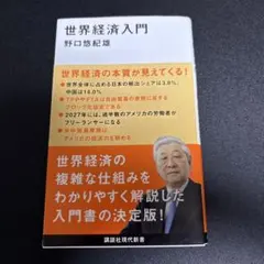 Item thumbnail for item 8a79a089-87b8-4c46-a0a3-1672a5ca554b