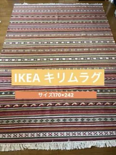 2026年最新】IKEA ラグ・カーペットの人気アイテム - メルカリ