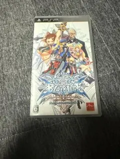ブレイブルー　コンティニュアムシフト2 PSP ゲームソフト
