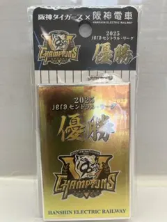 阪神Tigers2025年JERAセリーグ優勝記念ICカード乗車券専用パスケースのサムネイル
