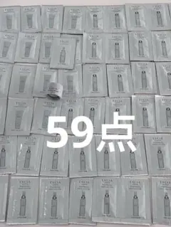 アルビオンエクシア　スキンケアサンプル59点セット