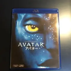 AVATAR アバター Blu-ray
