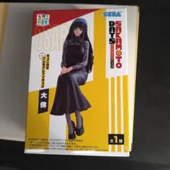 最新プライズフィギュア サカモトデイズ 大佛　箱無し