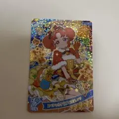 スペシャルクリスマスオレンジ リンリン ★5