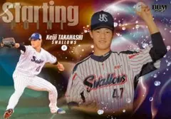 2025年最新】高橋奎二 カードの人気アイテム - メルカリ