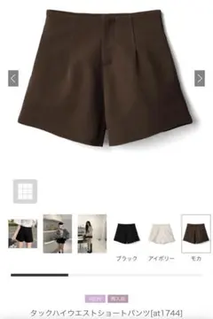 GRL タックハイウエストショートパンツSのサムネイル