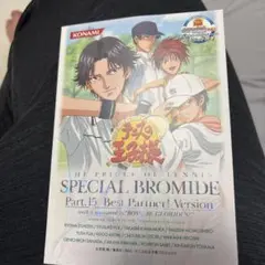 テニスの王子様　スペシャルブロマイド part15ベストパートナー　跡部越前
