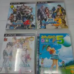 PS3ソフトまとめ売り