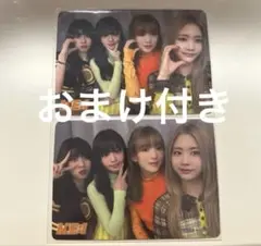 ME:I 会場限定CD予約特典 ユニットトレカ おまけ付き