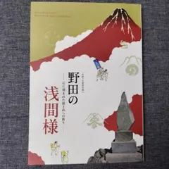 天野喜孝 2002年 カレンダー 天野喜孝 2002年 カレンダー - メルカリ