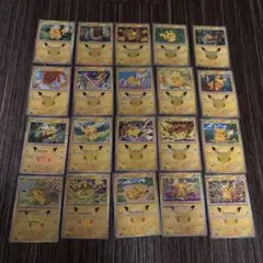 ポケモンカード ピカチュウ 25th プロモ 20枚セット