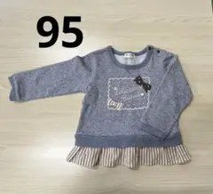 PAL HEN フリース風トレーナー 80cm グレー