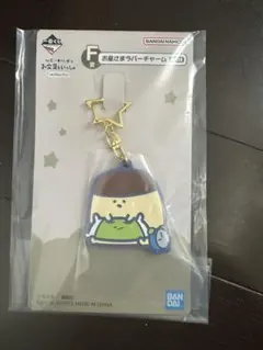 一番くじ　お文具といっしょ　まいにちルーティン　F賞　ぷりんさん