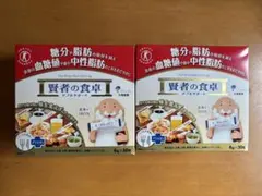 2025年最新】賢者の食卓の人気アイテム - メルカリ