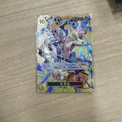 エネル シークレット パラレル 2枚セット - メルカリ