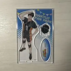ハイキュー!! ファンパーク アクスタ 影山飛雄 未開封