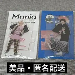 【美品・即購入⭕️】佐久間大介 アクリルスタンド　セット