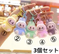 かわいいラブブキーホルダー　3個セット1200円