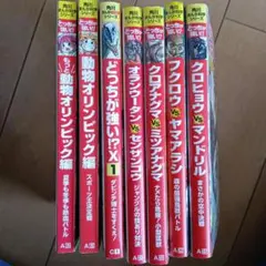 adash様）どっちが強い!?X , 4, 5, 6 3冊セット - メルカリ