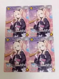 2026年最新】十王星南 ユニオンアリーナの人気アイテム - メルカリ