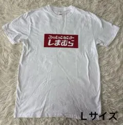 ファッションセンターしまむら ボックスロゴ 背面プリントTシャツ ホワイト Lのサムネイル