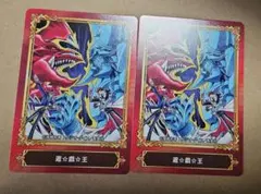 ジャンプフェア 2022 アニメイト 遊☆戯☆王 特典 カード 2枚