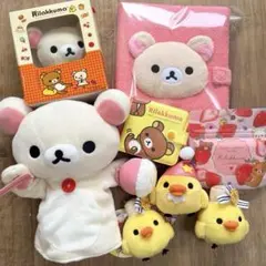 コリラックマ ぬいぐるみセット あつめてぬいぐるみ 2009 2011 2012