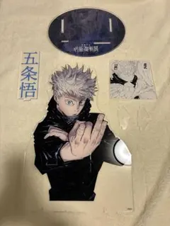 五条悟 アクリルスタンド　呪術廻戦展　GIGA フィギュア