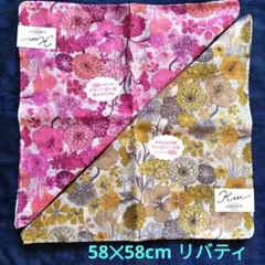 新品 日本製 LIBERTY ガーゼ 大判ハンカチ 2枚組 イエロー ピンク