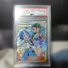 2025年最新】マオ&スイレン psa10の人気アイテム - メルカリ