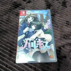 Switch ハルキス 通常版