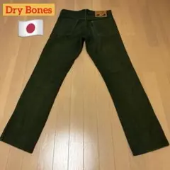 2026年最新】DRY BONES メンズ デニム・ジーンズの人気アイテム - メルカリ