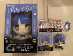 ぼっち・ざ・ろっく！ 寺田てら　コラボくじ　山田リョウ