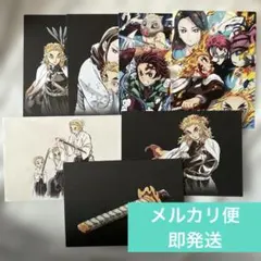 鬼滅の刃　劇場版　無限列車編　エンディング　イラスト　ガード　煉獄杏寿郎