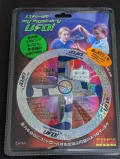 2026年最新】ufo 円盤の人気アイテム - メルカリ