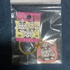 ちいかわ ご当地 キーホルダー パンダ