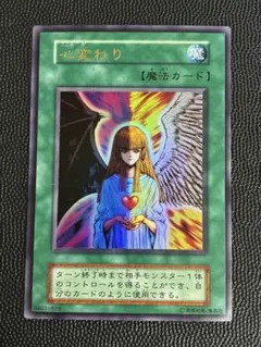2026年最新】心変わり ウルトラの人気アイテム - メルカリ