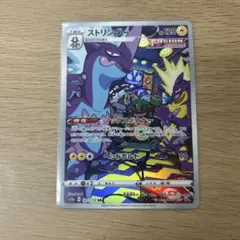 ストリンダー ポケモンカードゲーム