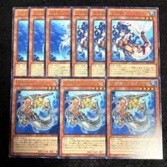 遊戯王 水精鱗ーアビスリンデ アビスパイク アビスディーネ 9枚
