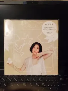 坂本真綾 DOWN TOWN / やさしさに包まれたなら 7インチ カバー - メルカリ
