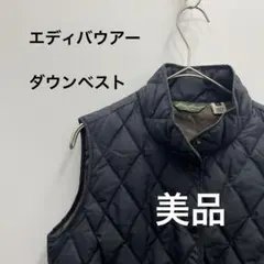 通*点様 【美品】エディバウアー ダウンベスト XPサイズ