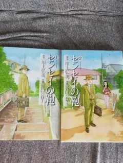 2026年最新】青年漫画の人気アイテム - メルカリ