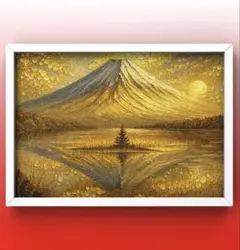 黄金の静寂　心を映す富士山　開運グラフィックアート　額縁付き