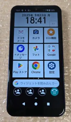 FCNT◼️arrows We◼️F-51B■SIMフリー版■207