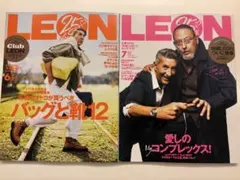 LEON 2026年6月号・7月号 2冊セット 美品です
