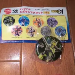 仮面ライダー　ゼロワン マグネット くら寿司 びっくらポン！のサムネイル