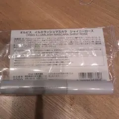 ORBIS オルビス　イルミラッシュマスカラ　シャイニーローズのサムネイル