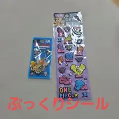 最安値 ワンピース ぷっくりシール バースデイストラップ 9月 新品未開封